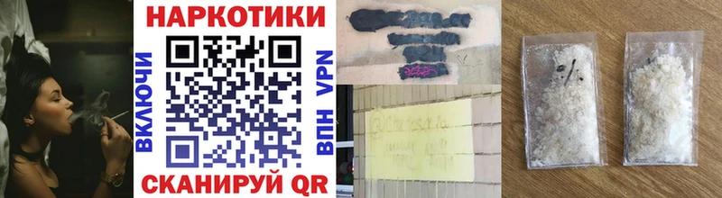 Наркошоп купить ТГК Кокаин Гашиш Меф мяу мяу Каннабис Свободный