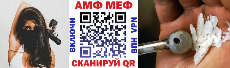 Купить  Свободный  АМФЕТАМИН VHQ 