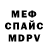 МЕТАДОН кристалл Jay Rob