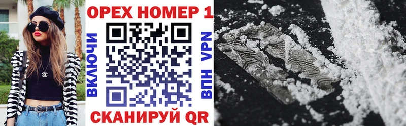 КОКАИН VHQ  Купить  Свободный 