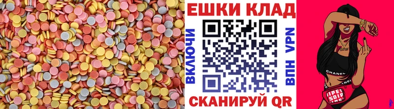 Купить закладки  Свободный  Ecstasy таблы 