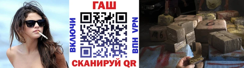 Купить закладки  Свободный  Гашиш ice o lator 
