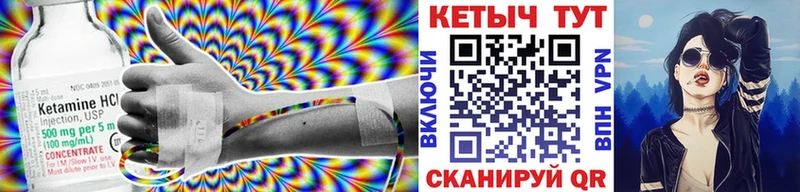 Купить закладки  Свободный  Кетамин ketamine 