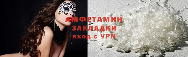 MDMA Зеленокумск
