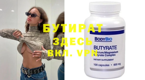 круглые Заводоуковск