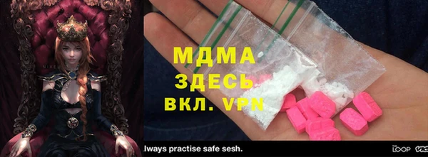 mdpv Заволжск