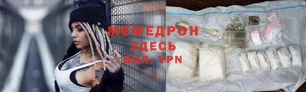 MESCALINE Заволжье