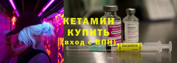 бутират Зерноград