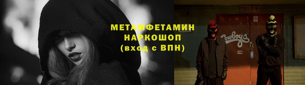 бутират Зерноград