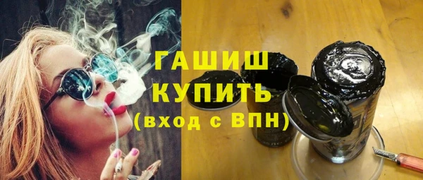 MESCALINE Заволжье