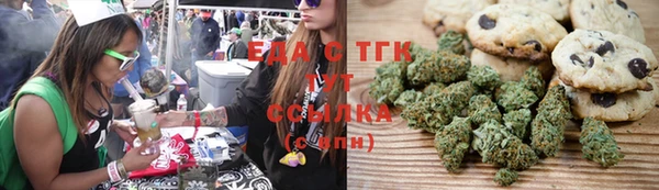 круглые Заводоуковск