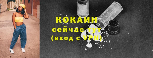 mdpv Заволжск