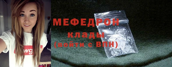 MESCALINE Заволжье