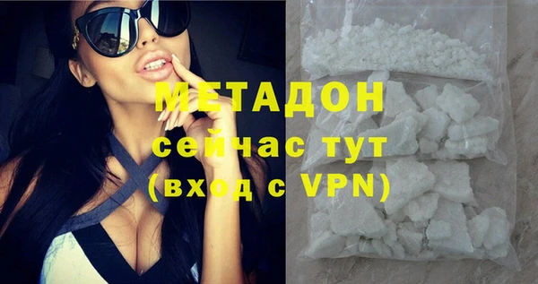 mdpv Заволжск