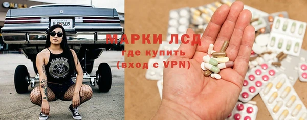 MESCALINE Заволжье