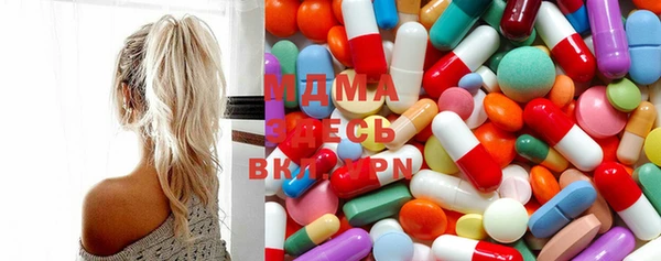 MDMA Зеленокумск
