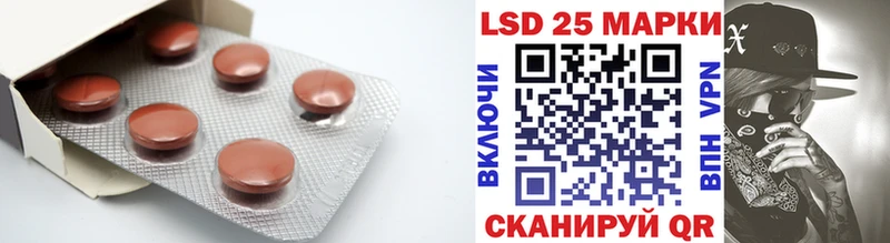 LSD-25 экстази ecstasy  Купить закладки  Свободный 