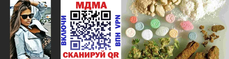 MDMA кристаллы  Купить закладки  Свободный 