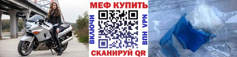 Купить  Свободный  Мефедрон кристаллы 