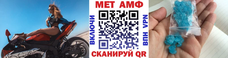 Купить где  Свободный  Первитин мет 