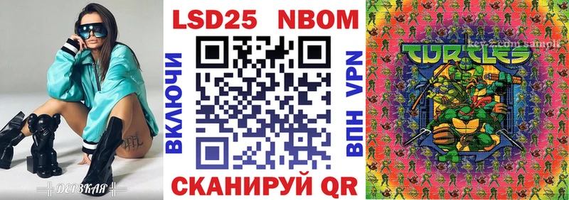 Купить  Свободный  Марки NBOMe 1500мкг 