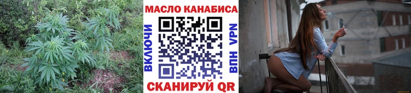 Купить где  Свободный  ТГК гашишное масло 